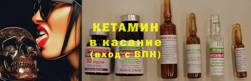 КЕТАМИН ketamine  Воркута 